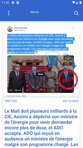 Android application WUYA screenshort