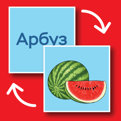 Учим слова для детей, взрослых logo