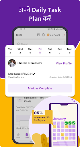 Badho - B2B Saathi App