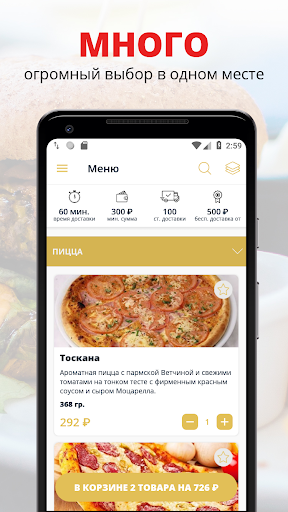 پیش نمایش برنامه