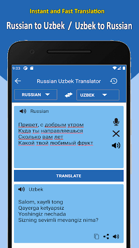 OZbekcha Ruscha Tarjimon Screen 2