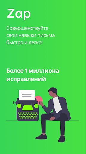 Предварительный просмотр приложения