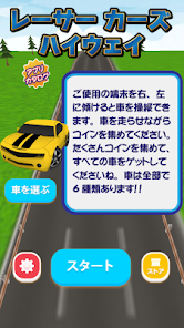 スクリーンショット画像