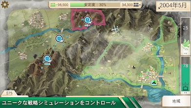 Rebel Inc 反逆の株式会社 Google Play のアプリ