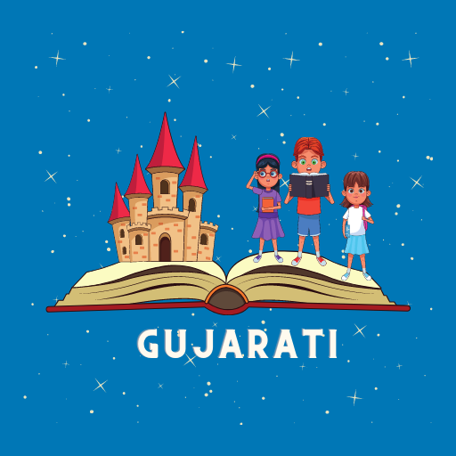 Gujarati Kids Story logo