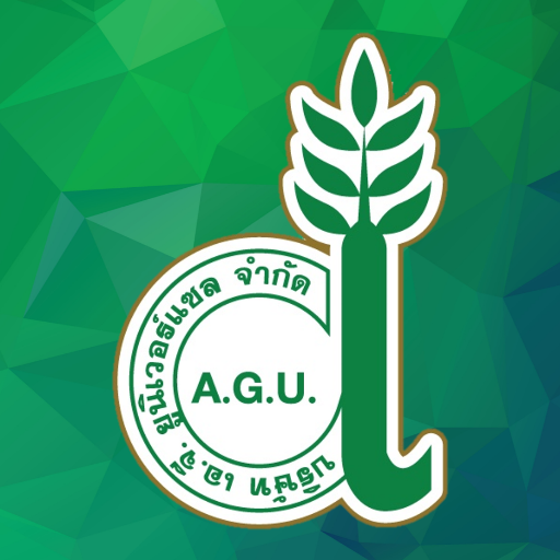 AGU Application logo
