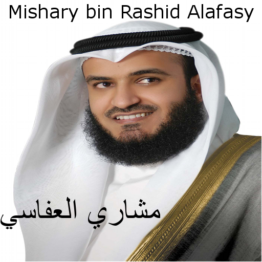 Quran Mishary Rashid Alafasy  Icon