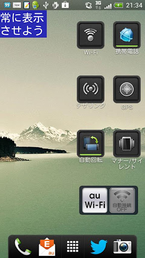 MiniNoteViewer Screen 2