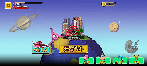 章鱼大冒险 Screen 3