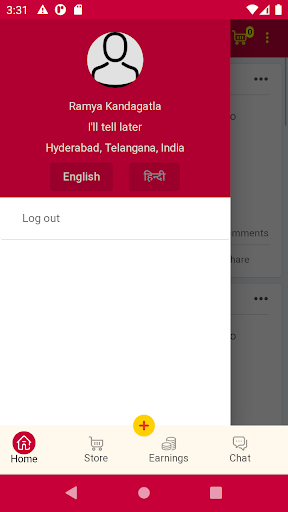 Android application KUBER screenshort