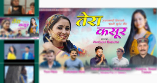 Himachali Songs वीडियो गाने Screen 3
