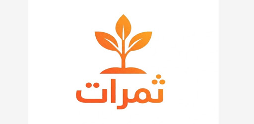 thamarat | ثمرات
