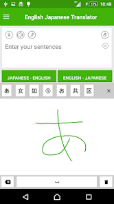English Japanese Translator - Apps On Google Play