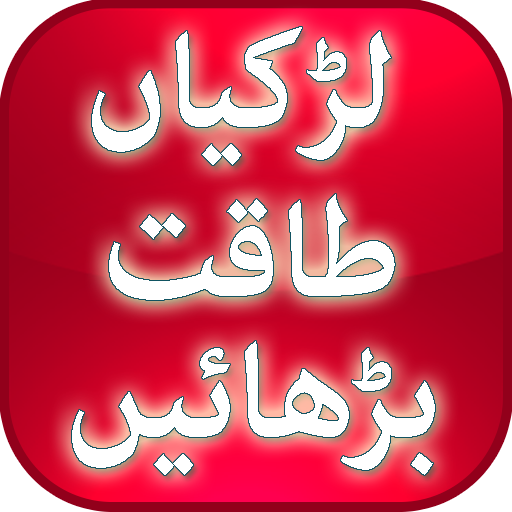 Larkiyan Taqat Barhain / Taqat logo