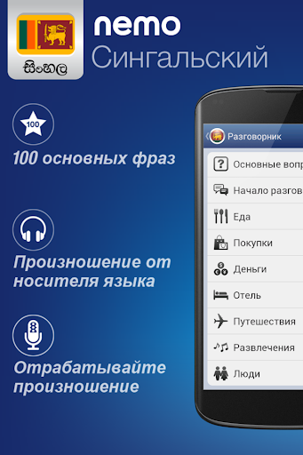 Предварительный просмотр приложения