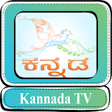 Kannada TV Channels icon