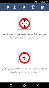 مخالفات وخدمات المرور في مصر