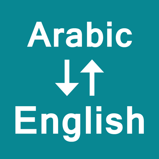 Arabic To English Translator logo