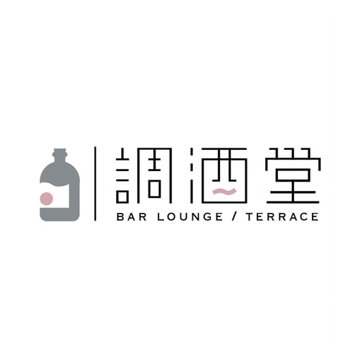 調酒堂 Bar Lounge/Terrace logo
