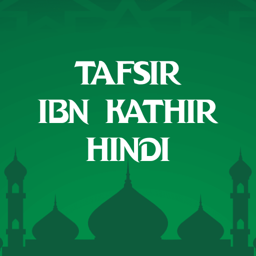 Tafsir Ibn Kathir Hindi دانلود در ویندوز