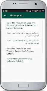 Pashto German Translate