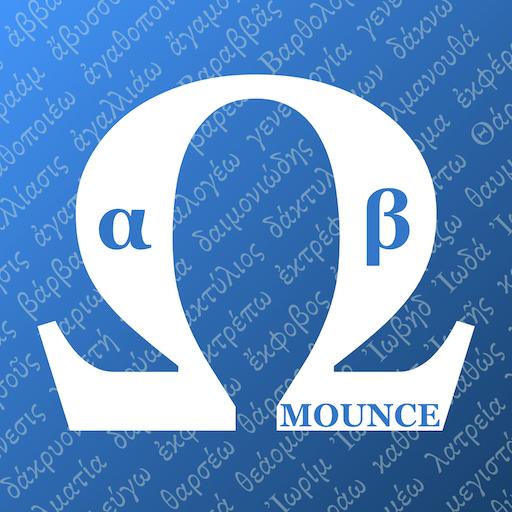FlashGreek: Mounce Flashcards 3.3 Icon