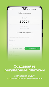 Captura 5 BCC.KZ android