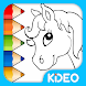 子供の色を塗る動物 - Androidアプリ