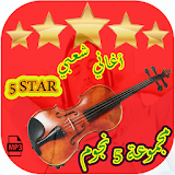 Five stars chaabi maroc icon