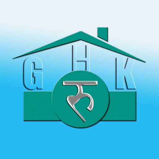 Gharayasi Hisab Khata (GHK) logo