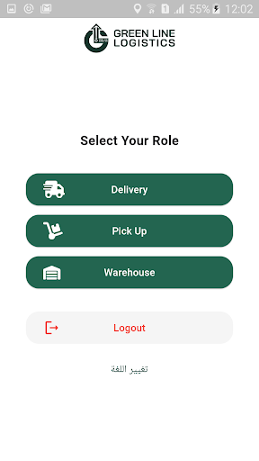 Greenline Courier Screen 2