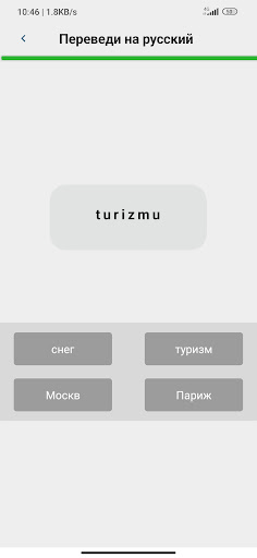 Oma Kieli Screen 2