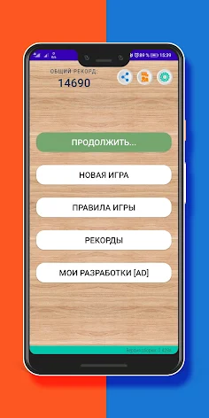 Unit! - Screenshot 1