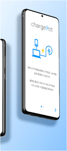 スポチャ Screen 2