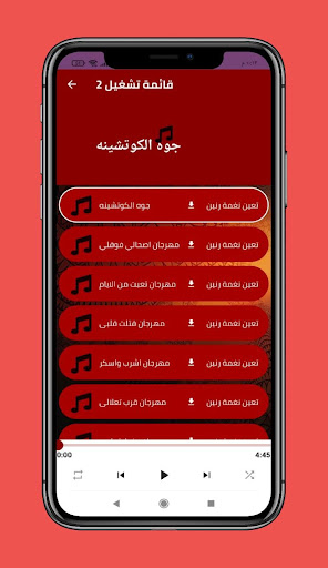 مهرجانات عصام صاصا 2022