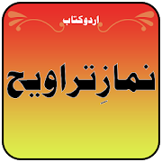 Namaz-E-Taraweeh Prayer – Complete Urdu Book