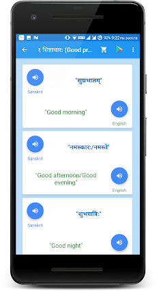 Learn Sanskritのおすすめ画像4