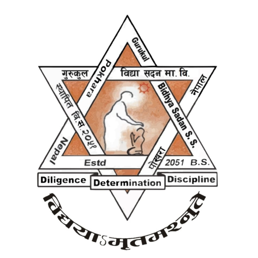 Gurukul Bidhya Sadan logo