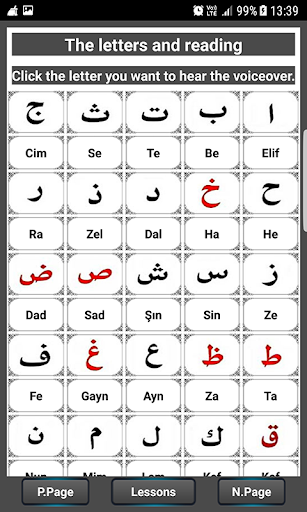 Learn to Read Quran Elif Ba Screen 2