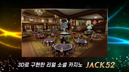 Android application JACK52 (홀덤, 바둑이, 블랙잭, 바카라, 슬롯) screenshort