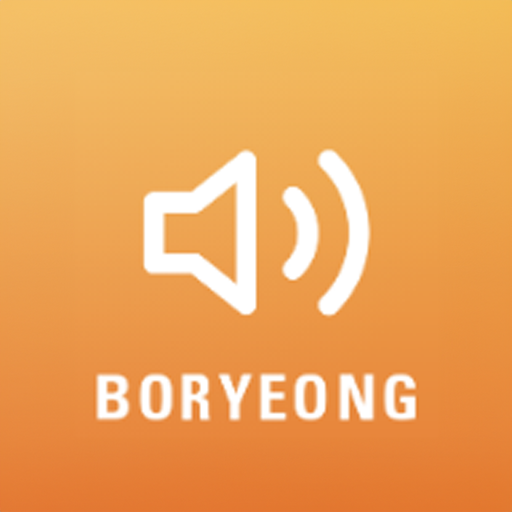 보령시 스마트마을방송(청취용) logo