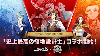 Game screenshot 王国のドラゴン mod apk