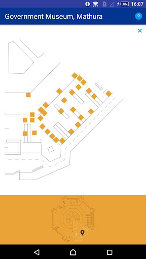 DPG - Government Museum Mathu