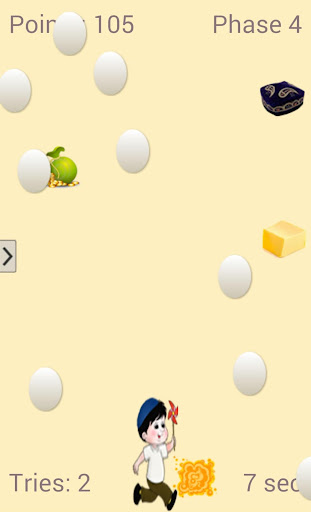 Shum bola Screen 2