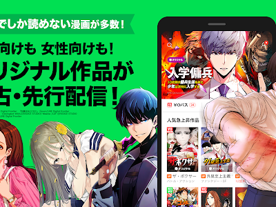 画像 アニメ line 背景 おし���れ 293836