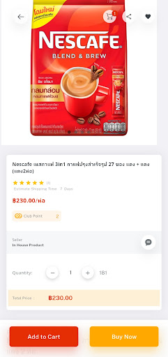 Areemart อารีมาร์ท ตลาดค้าขาย