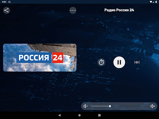 Радио Россия 24 Screen 3
