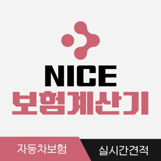 자동차보험료계산기 logo