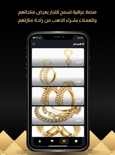 Dhahab Shop screenshot 10