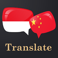 Indonesian Chinese translator